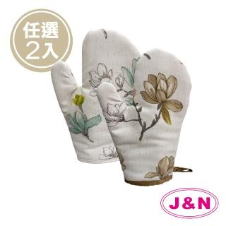 【J&N】英倫廚房隔熱手套2入/1組