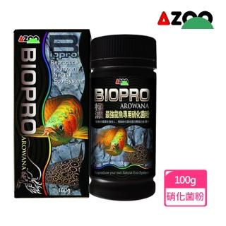 【AZOO】極濃縮最強龍魚專用硝化菌粉100g(敏感性.高級魚隻專用)