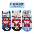 【DF 童趣館】正版授權台灣製造卡通直版襪-隨機五入