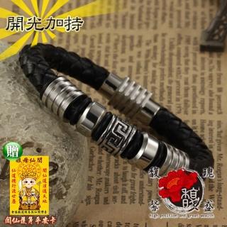 【馥瑰馨盛】男款皮製古代曲線事業磁扣扣環手鍊(含開光加持)