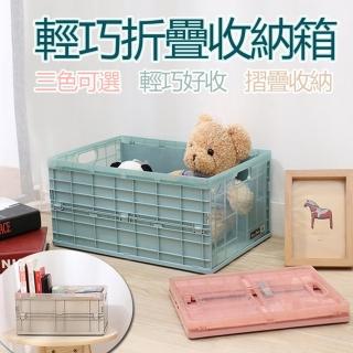 【樂邦】日式輕巧折疊收納箱-大款/2入(整理箱 摺疊收納 小物收納 衣物收納 瓶罐收納)