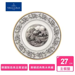 【Villeroy & Boch】德國唯寶Audun奧頓27CM主餐盤-Ferme田園風情(德國製百年瓷器)