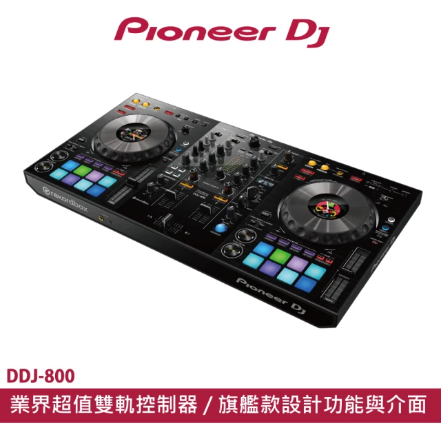 【Pioneer DJ】DDJ-800 業界超值款 進階雙軌控制器(公司貨)