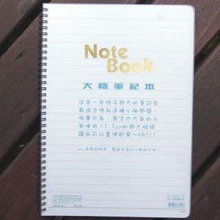 【Conifer 綠的事務】大格筆記-A4(筆記本 手札 手帳 日誌)