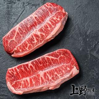 【上野物產】澳洲進口雪紋牛排40片100g土10%/片