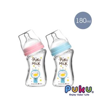 【PUKU 藍色企鵝】倍特曲線玻璃奶瓶180ml
