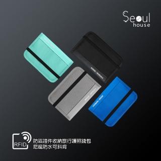 【Seoul house】旅行收納RFID防盜護照錢包(RFID 斜揹包 護照包 韓國 防盜包)