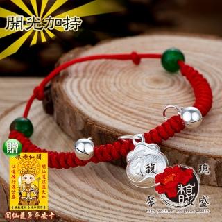 【馥瑰馨盛】銀福寶貝手工編織兒童銀飾手環手鍊(含開光加持)