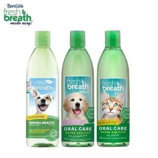 【Fresh breath 鮮呼吸】潔牙水-16oz（原味/幼犬專用/貓用）