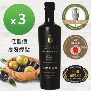 【Acaia】金獎 希臘特級初榨冷壓橄欖油500ml(3入組)