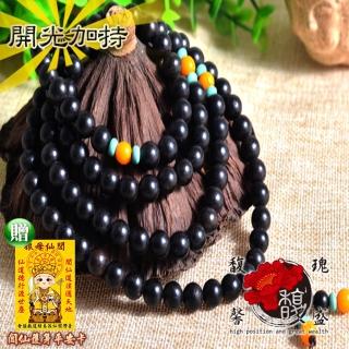 【馥瑰馨盛】5MM金剛黑檀木108顆串珠佛珠念珠(含開光加持)