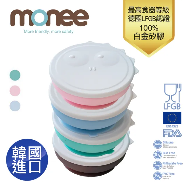 【韓國monee】100%白金矽膠 恐龍造型可吸式餐碗/4色