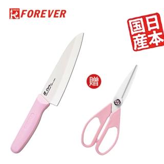 【FOREVER 鋒愛華】日本製造鋒愛華櫻系列滑性陶瓷刀16CM贈銀抗菌陶瓷剪刀(粉)