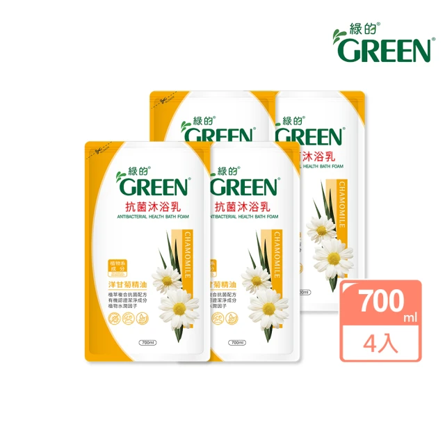 【Green綠的】經濟4入組-洋甘菊精油抗菌沐浴乳補充包(700mlX4)