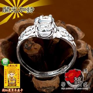【馥瑰馨盛】五銀財庫貔貅戒指l純銀招財開口尾戒(含開光加持)