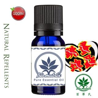 【百翠氏】綠素精靈濃縮精油100ml(需稀釋 25-100倍後使用)
