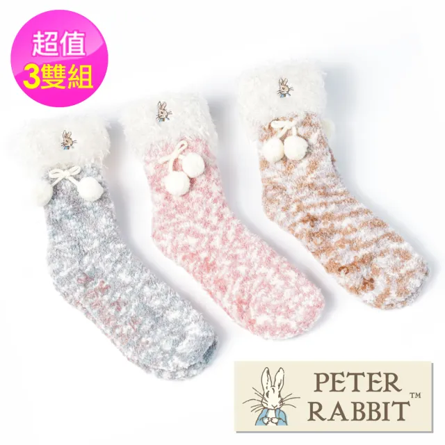 【PETER RABBIT 比得兔】反口珊瑚絨精繡女襪3件組(高質感精品)