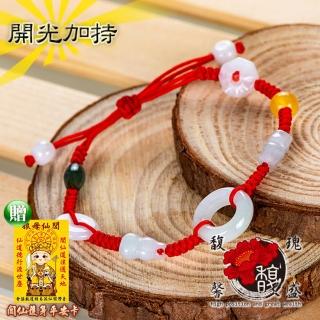 【馥瑰馨盛】幼兒嬰兒l兒童寶寶手工紅線平安手鍊(含開光加持)
