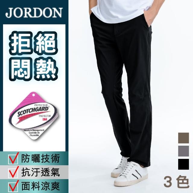 【JORDON 橋登】男款 輕薄速乾長褲(2883 黑色)