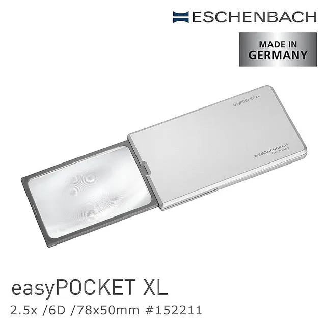 【Eschenbach】easyPOCKET XL 2.5倍/6D 德國製LED攜帶型非球面放大鏡(剪指甲 縫紉 舒適閱讀 熟齡老花)
