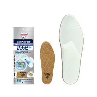 【SORBOTHANE】日本舒宜保 DSIS SORBO 抗菌舒適全鞋墊一雙入(SORBO 足弓、除臭鞋墊)