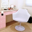【AMOS 亞摩斯】現代幾何造型扶手椅(扶手椅)