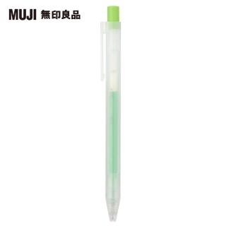 【MUJI 無印良品】自由換芯按壓滑順膠墨筆/黃綠0.5mm