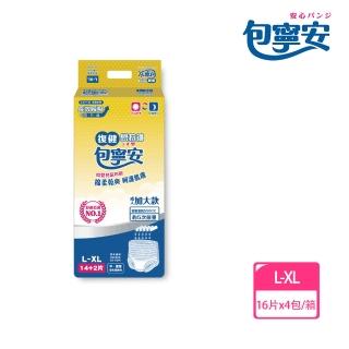 【包寧安】復健易拉褲加大版L-XL(16片*4包/箱)