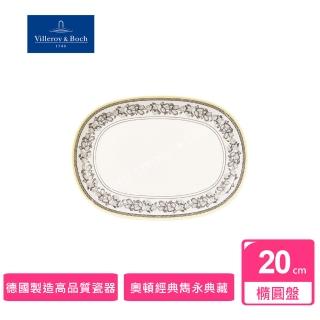 【Villeroy & Boch】德國唯寶Audun奧頓20CM橢圓盤-Ferme田園風情(德國製百年瓷器)