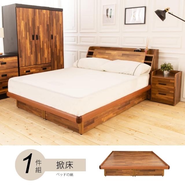 【時尚屋】亞維斯5尺後掀床(積層木 掀床)