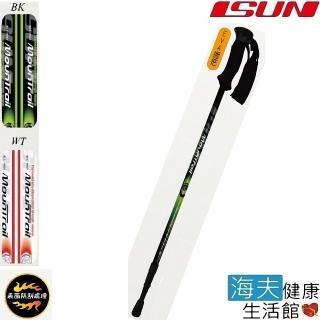 【海夫健康生活館】宜山 登山杖 Mountrail/直把/伸縮/EVA握把/表面防刮/臺灣製造(PT3S034)
