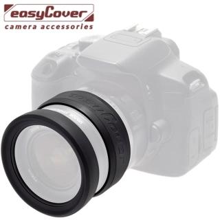 【easyCover】彈性抗撞刮矽膠鏡頭保護套Lens Rim 62mm(黑色)