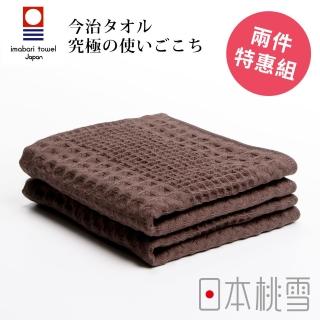 【日本桃雪】日本製原裝進口今治鬆餅毛巾2入(巧克力鬆餅 鈴木太太公司貨)
