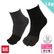 【BVD】12+2雙組-男女適用1/2竹炭五趾襪*12+送男女適用除臭襪*2(B345襪子22-26cm)