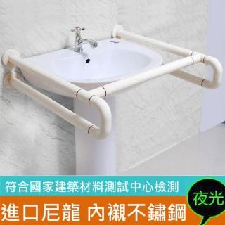 面盆安全扶手 洗手檯安全扶手 ABS扶手 廁所扶手(無障礙扶手 安全扶手 防滑扶手 廁所扶手 浴室扶手)