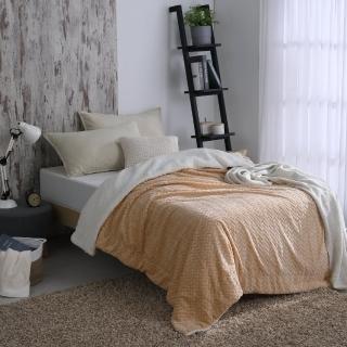 【Cozy inn】剪雕手感羊羔絨舒柔毯(暖卡其)