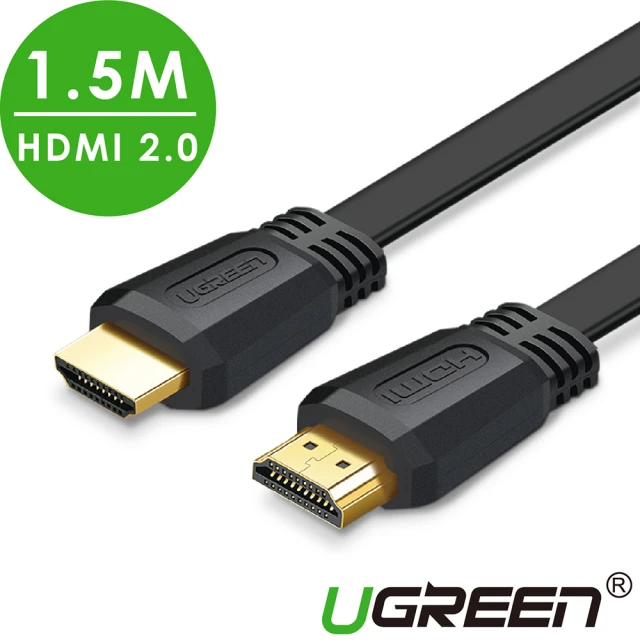 【綠聯】1.5M HDMI 2.0傳輸線 FLAT版 黑色