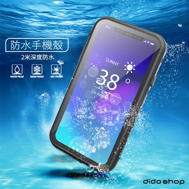 【Didoshop】iPhone XR 6.1吋 全防水手機殼 手機防水殼 手機保護殼(WP067)