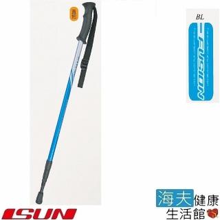 【海夫健康生活館】宜山 登山杖手杖 3段式伸縮/鋁合金/臺灣製造/N-Fusion(AT3P030)