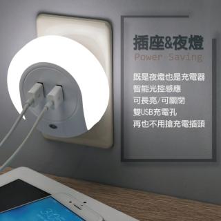 【Weilee】巧貝3.1A雙USB充電器感光(小夜燈KTC-801)