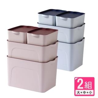 【E-life】日式無印風萬用桌上收納箱-8入組(收納盒/整理箱/置物盒/8入尺寸超值組/同色出貨)