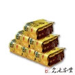 【名池茶業】阿里山上選皇茗高冷烏龍茶葉150gx10包(共2.5斤)