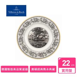 【Villeroy & Boch】德國唯寶Audun奧頓22CM副餐盤-Ferme田園風情(德國製百年瓷器)