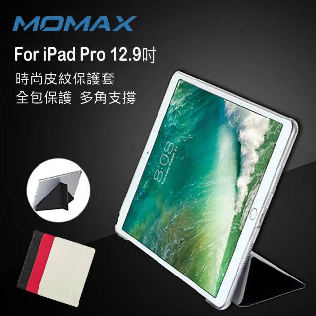MAGEASY 2024 iPad Pro 12.9吋 Co