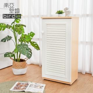 【南亞塑鋼】1.6尺單門百葉塑鋼收納置物櫃/隙縫櫃/鞋櫃(白橡色+白色)
