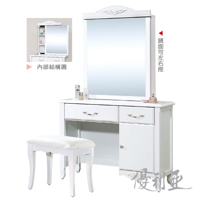 【優利亞】艾伊莉歐風3尺鏡台組(含椅)
