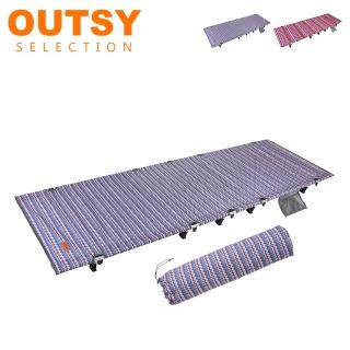 【OUTSY】極輕鋁合金民族風便攜折疊行軍床/露營床(2色有選)
