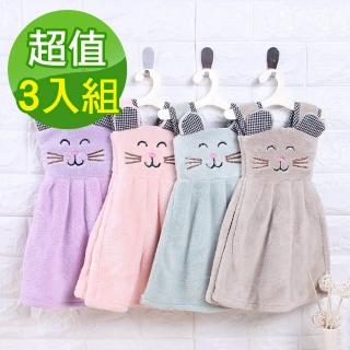 【G+ 居家】3入組珊瑚絨造型擦手巾可愛貓咪 隨機色(造型毛巾/吸水毛巾/吊掛擦手巾/擦手布/萬用吸水布)