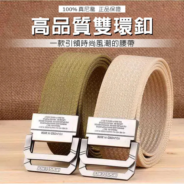 【在地人】切邊扣頭 美國軍規強固型尼龍腰帶 編織邊線加固款(腰帶 尼龍腰帶 軍規腰帶皮帶)