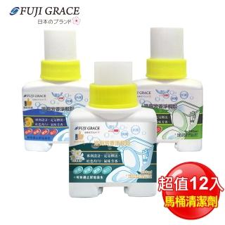 【FUJI-GRACE 日本富士雅麗】淨輕鬆馬桶芳香清潔劑200ml(超值12入)